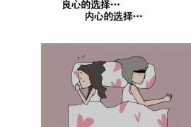 长乐婚外情取证